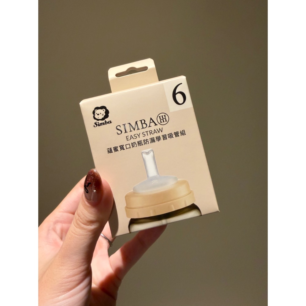 小獅王-細節圖2