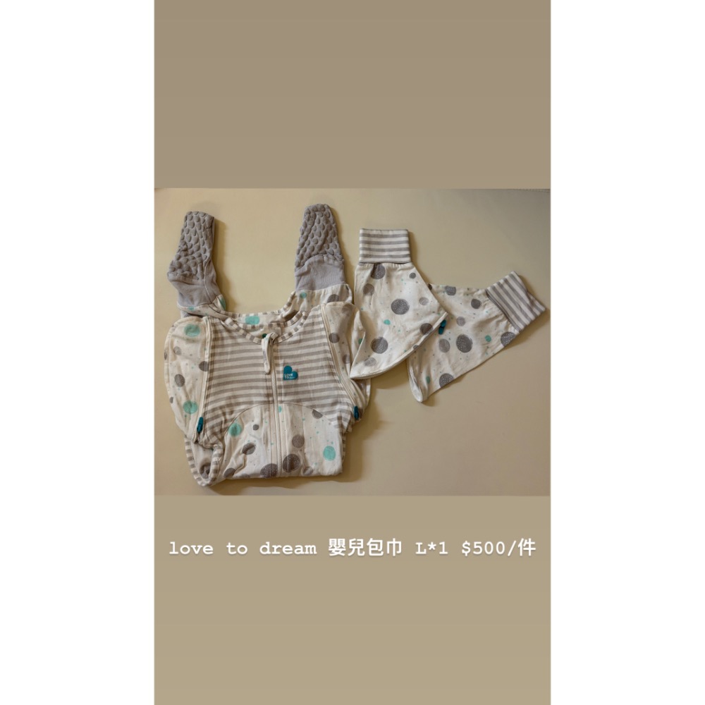 奶嘴鏈 蝴蝶衣-細節圖2