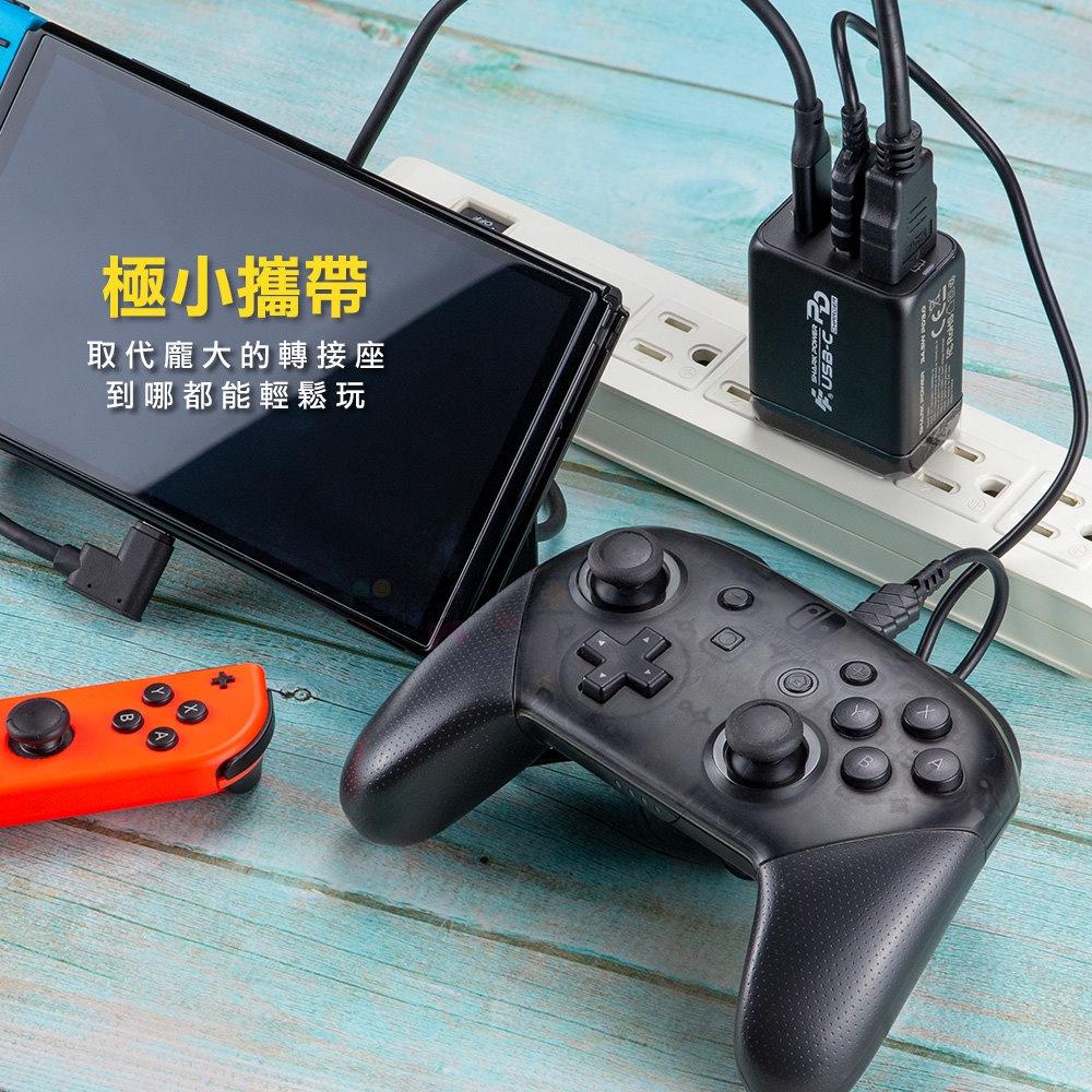 ☆電玩遊戲王☆新品 富雷迅 NS Switch PD快充4K視訊轉接器 TV轉接器 OLED 快充頭 變壓器 插座-細節圖6