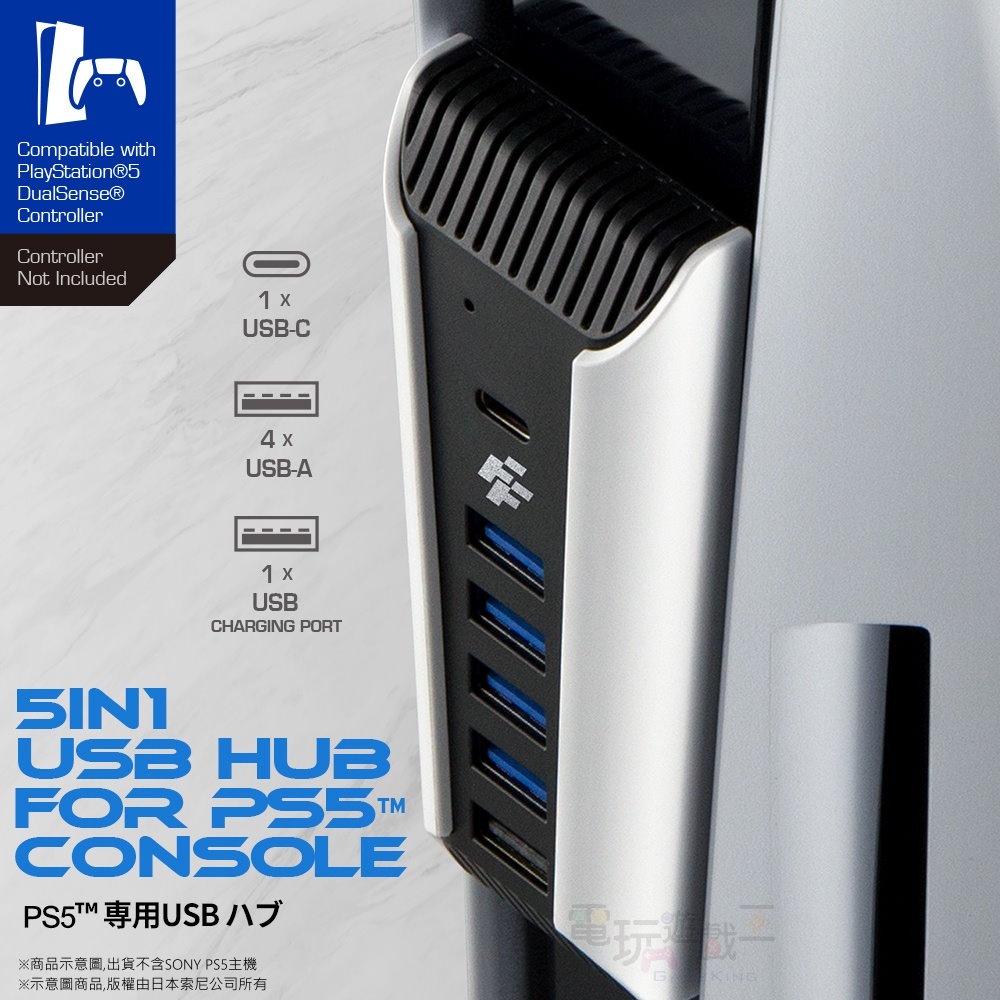 電玩遊戲王☆現貨 FlashFire 富雷迅 PS5 USB 2.0+Type-C HUB集線器 PS5擴充 可外接硬碟-細節圖2