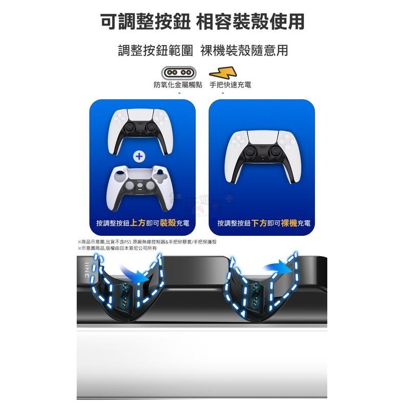 ☆電玩遊戲王☆新品現貨 IINE 良值 FOR SONY PS5 無線控制器手把雙充電座 手把收納架 L652-細節圖2