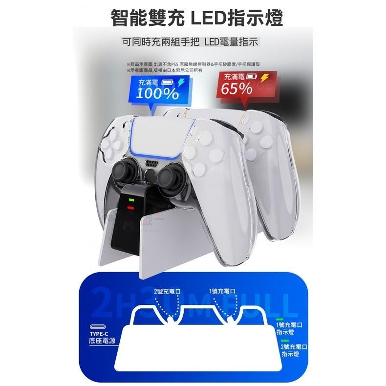 ☆電玩遊戲王☆新品現貨 IINE 良值 FOR SONY PS5 無線控制器手把雙充電座 手把收納架 L652-細節圖3