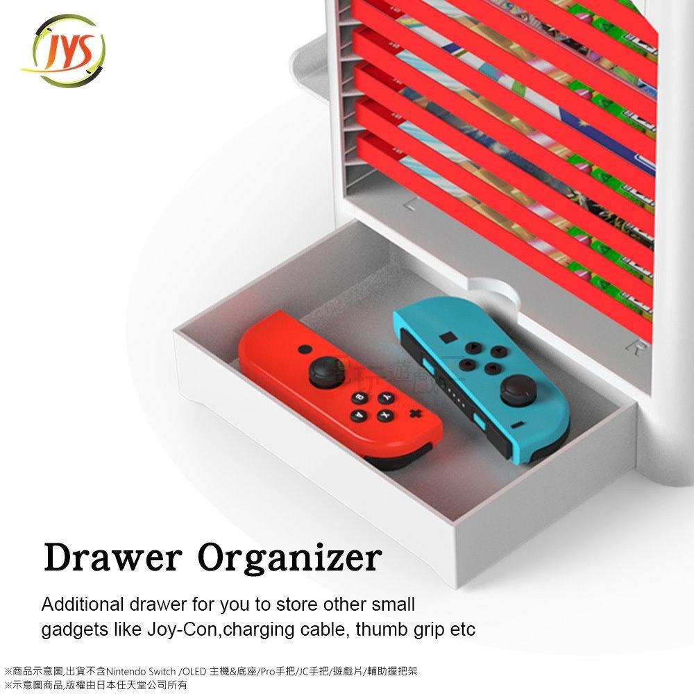 ☆電玩遊戲王☆新品現貨 JYS NS SWITCH/OLED 多功能放置架 主機直立架+10片遊戲片 手把 遊戲收納架-細節圖3