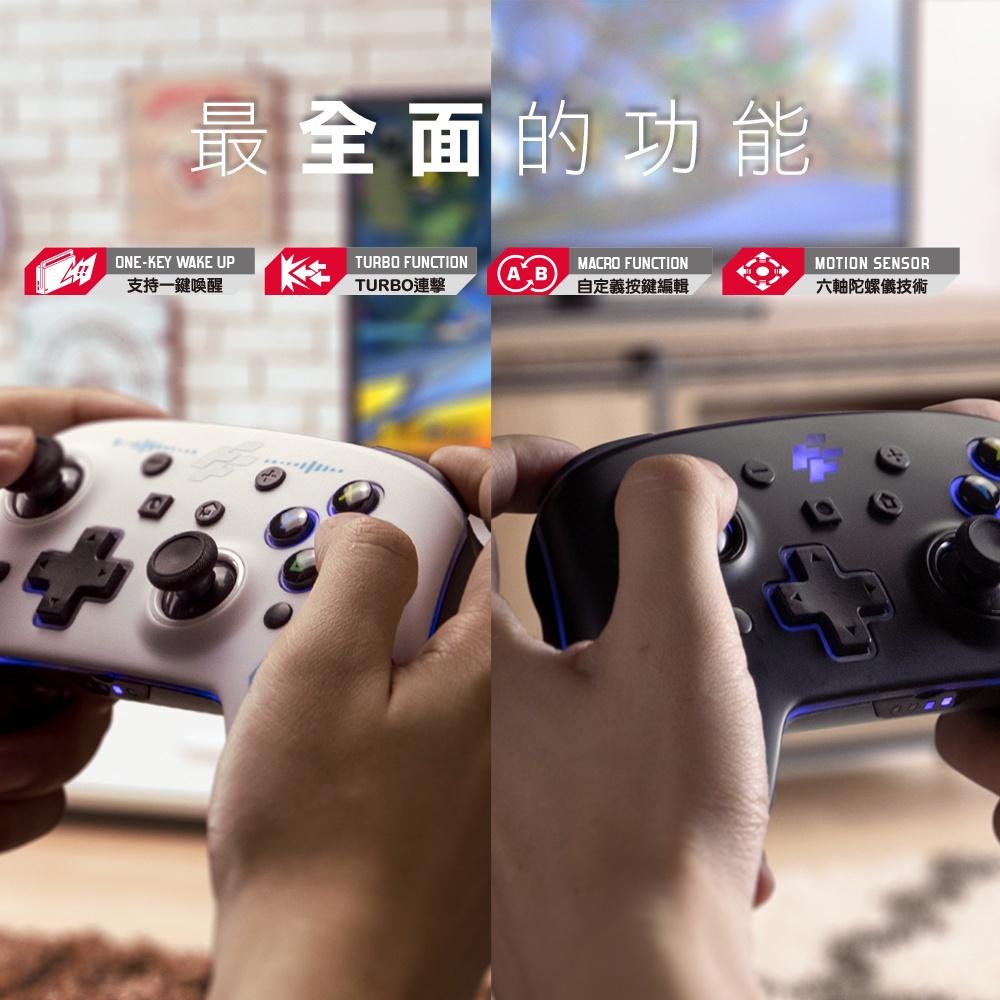 電玩遊戲王☆現貨 富雷迅Switch/PC雙替換面板無線遊戲手把 藍芽 巨集 連發 震動 搖桿 steam-細節圖7