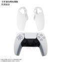 ☆電玩遊戲王☆新品熱賣 PS5 無線手把控制器 顆粒防滑 分離式 矽膠套 果凍套 保護套 四色任選 袋裝方便充電 超好握-規格圖7