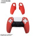 ☆電玩遊戲王☆新品熱賣 PS5 無線手把控制器 顆粒防滑 分離式 矽膠套 果凍套 保護套 四色任選 袋裝方便充電 超好握-規格圖7