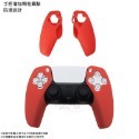 ☆電玩遊戲王☆新品熱賣 PS5 無線手把控制器 顆粒防滑 分離式 矽膠套 果凍套 保護套 四色任選 袋裝方便充電 超好握-規格圖4