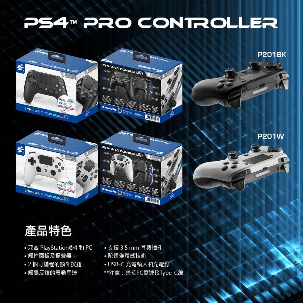 電玩遊戲王☆新品現貨 Flashfire PS4無線遊戲手把 有線支援PC steam 藍芽 控制器 epic 電腦手把-細節圖5