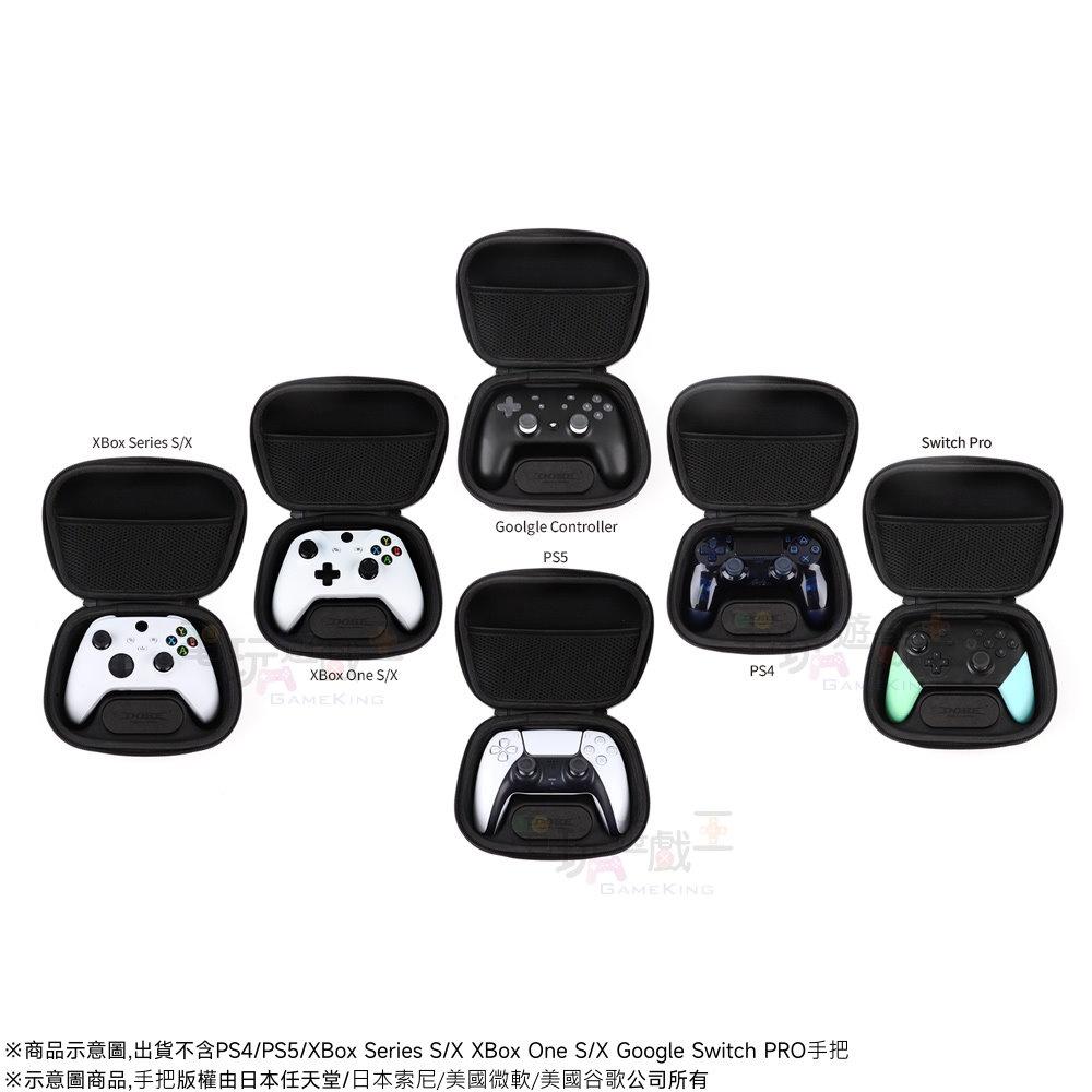 ☆電玩遊戲王☆新品現貨 DOBE PS5/PS4/XBox S/X Google Switch Pro 硬殼 手把收納包-細節圖2