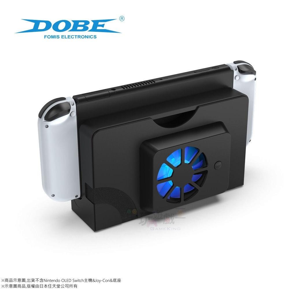 ☆電玩遊戲王☆新品現貨 DOBE 任天堂 Nintendo OLED Switch NS 主機底座散熱風扇-細節圖6