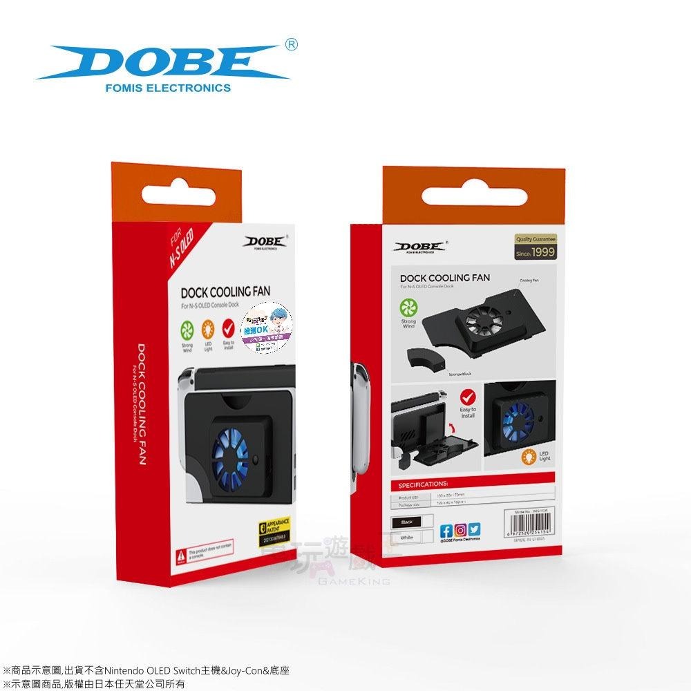 ☆電玩遊戲王☆新品現貨 DOBE 任天堂 Nintendo OLED Switch NS 主機底座散熱風扇-細節圖8