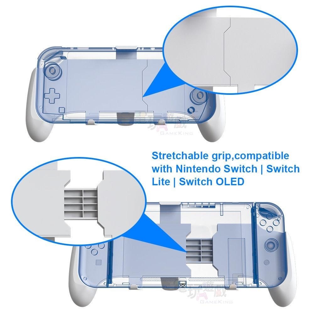 ☆電玩遊戲王☆新品現貨 Switch/Switch Lite/OLED Switch 主機伸縮握把 一體式保護手把套-細節圖4