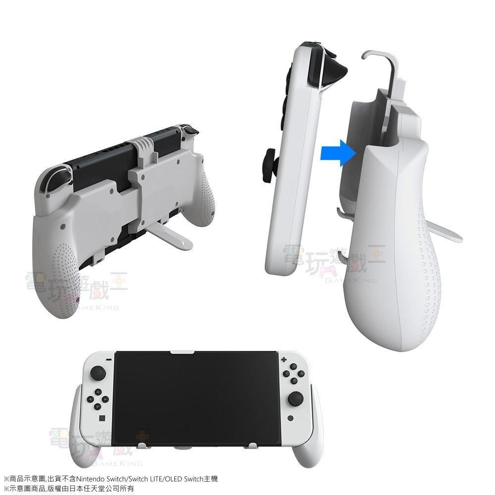 ☆電玩遊戲王☆新品現貨 Switch/Switch Lite/OLED Switch 主機伸縮握把 一體式保護手把套-細節圖7