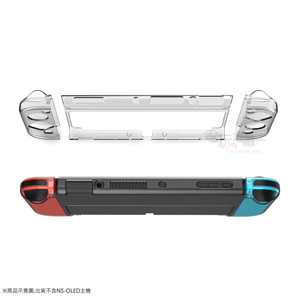 ☆電玩遊戲王☆現貨 DOBE NS Nintendo Switch OLED 主機手把 水晶保護殼 水晶保護盒 透明殼-細節圖3