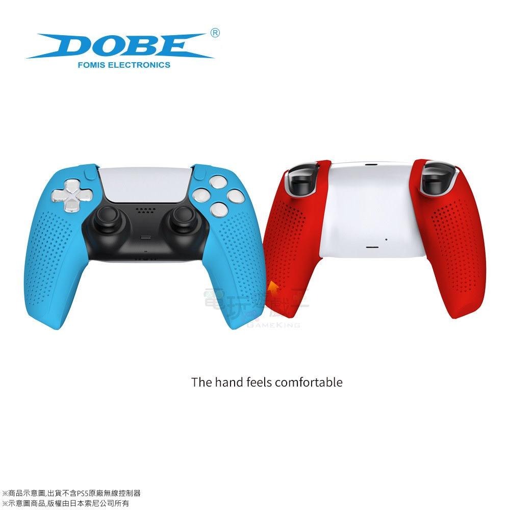 電玩遊戲王☆新品熱賣 DOBE PS5 無線手把控制器 矽膠套 果凍套 保護套 分離式 四色任選 盒裝方便充電 超好握-細節圖2