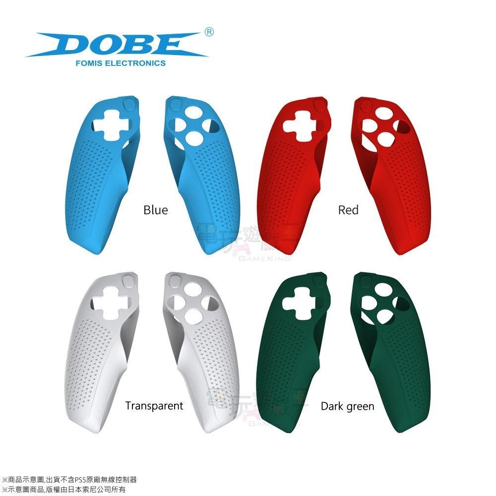 電玩遊戲王☆新品熱賣 DOBE PS5 無線手把控制器 矽膠套 果凍套 保護套 分離式 四色任選 盒裝方便充電 超好握-細節圖3