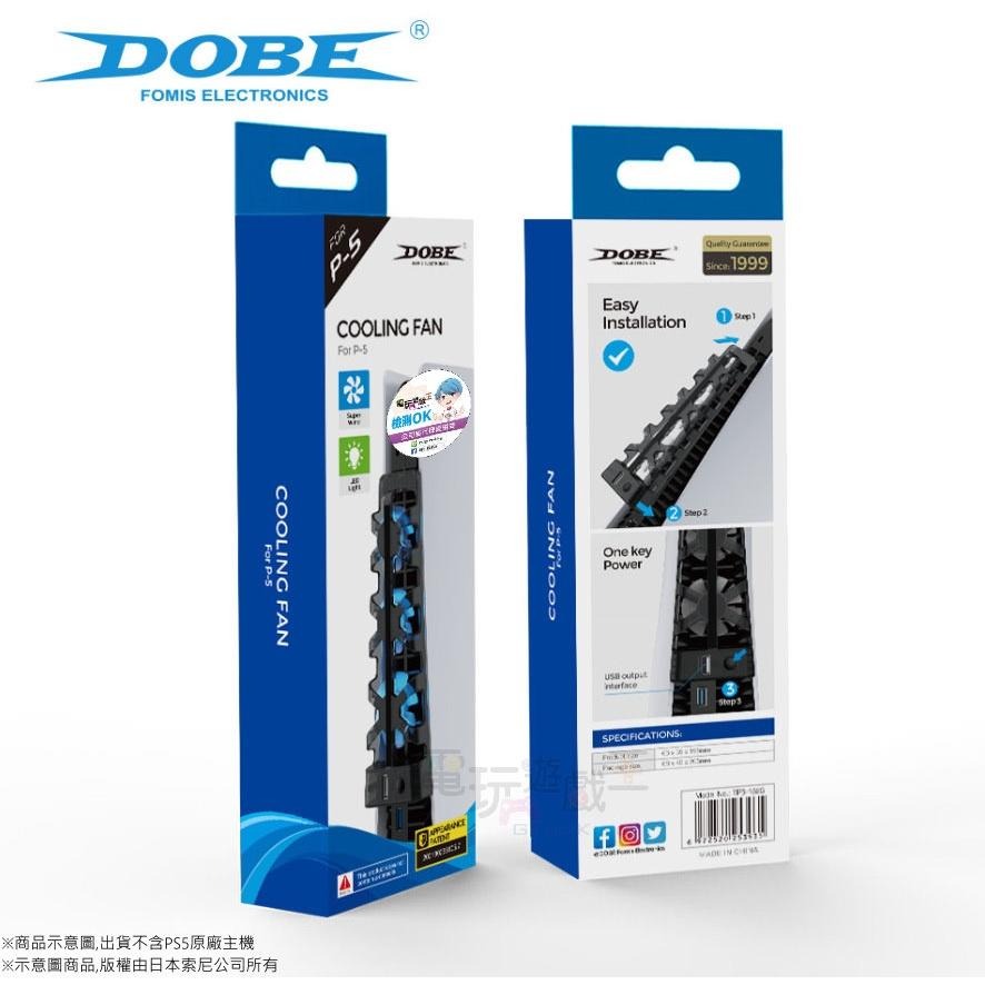 ☆電玩遊戲王☆新品現貨 DOBE PS5 光碟機版 數位版 LED 主機渦輪風扇 散熱風扇 後風扇 黑色款-細節圖8