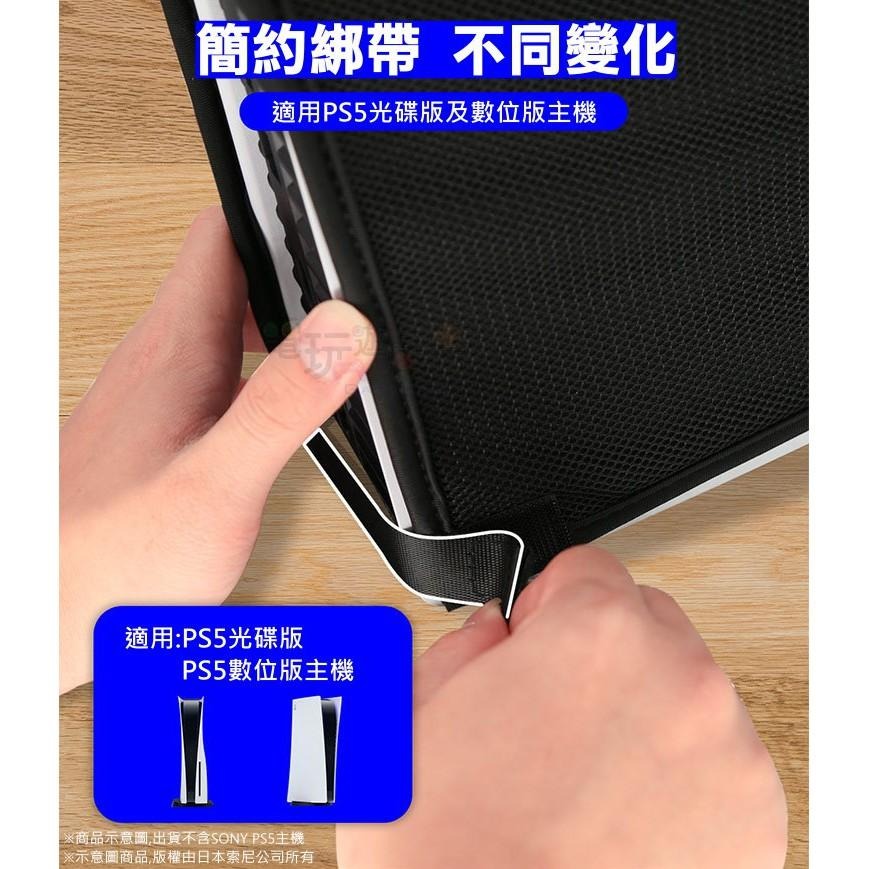 ☆電玩遊戲王☆新品現貨 良值 SONY PS5 光碟機版/數位版 通用款 主機防塵罩 防塵套 防塵保護包-細節圖3