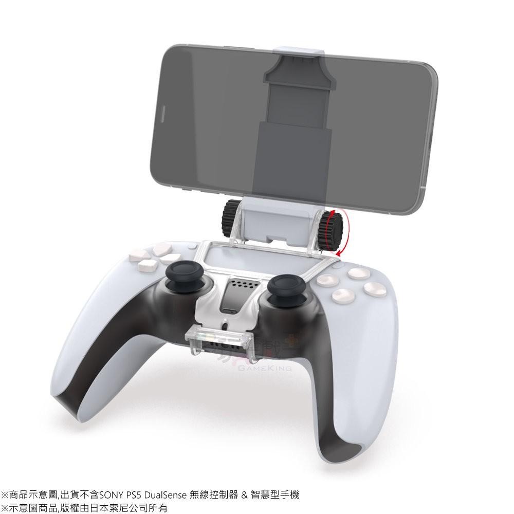 ☆電玩遊戲王☆新品現貨 DOBE PS5 藍牙手把手機支架 ANDROID 安卓 IOS 遊戲手把支架 可伸縮夾式-細節圖5