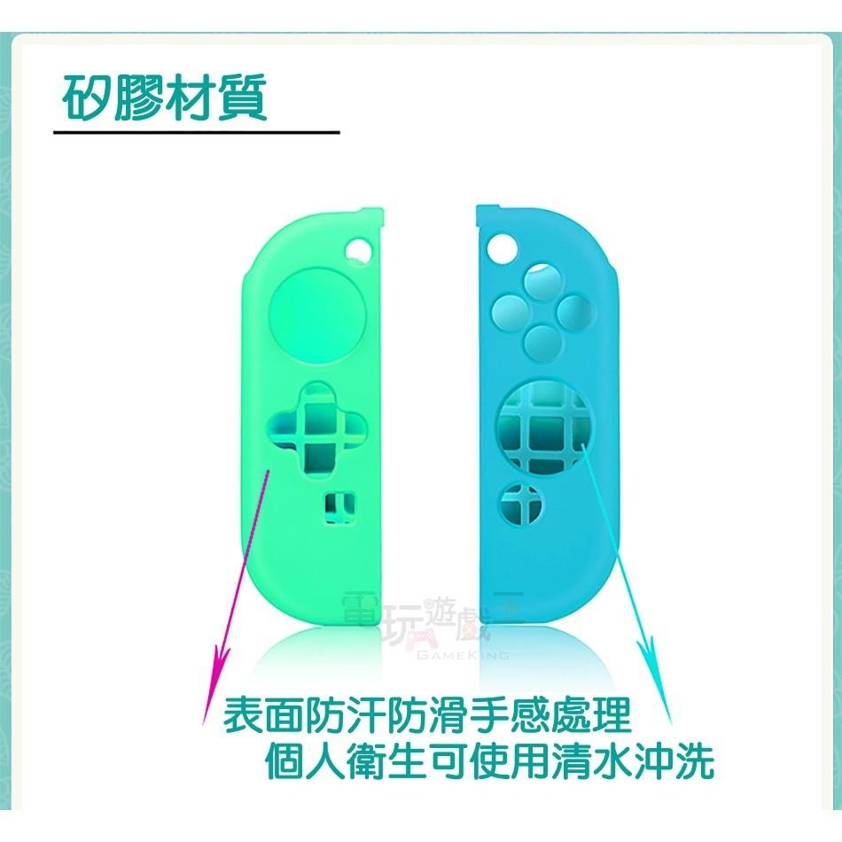 ☆電玩遊戲王☆新品現貨 阿吉托摩 Switch NS Joy-Con手把套 矽膠保護套 遊戲收納 動物森友會款-細節圖4