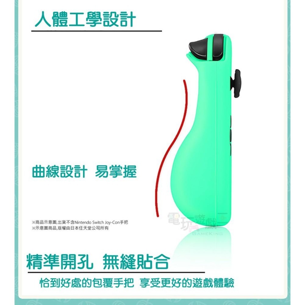☆電玩遊戲王☆新品現貨 阿吉托摩 Switch NS Joy-Con手把套 矽膠保護套 遊戲收納 動物森友會款-細節圖5