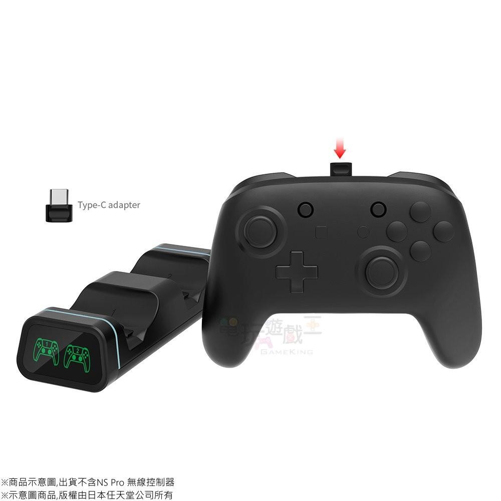 ☆電玩遊戲王☆新品現貨 DOBE PS5/XBOX Series/NS Pro/Google 手把通用充電組 雙手把座充-細節圖3