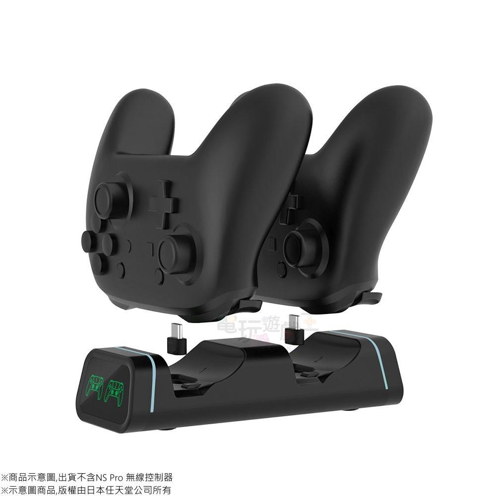 ☆電玩遊戲王☆新品現貨 DOBE PS5/XBOX Series/NS Pro/Google 手把通用充電組 雙手把座充-細節圖6