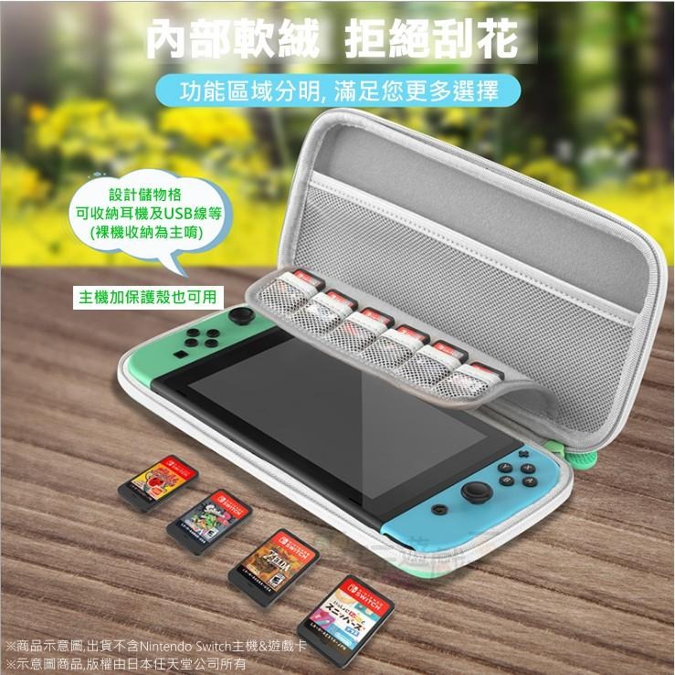 ☆電玩遊戲王☆新品現貨 良值 動森風 NS Switch 主機便攜包 硬殼包 EVA包 卡帶收納包-細節圖3