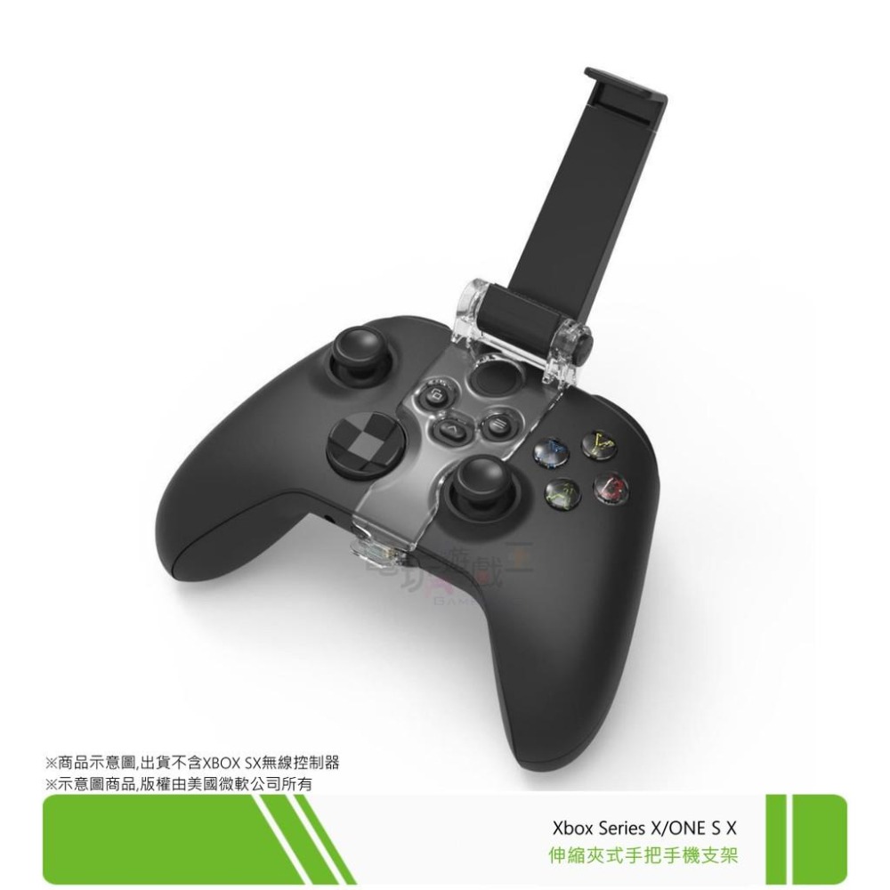 ☆電玩遊戲王☆新品現貨 KJH XBOX Series X/S 藍牙手把手機支架 ANDROID 安卓 IOS 遊戲手把-細節圖3