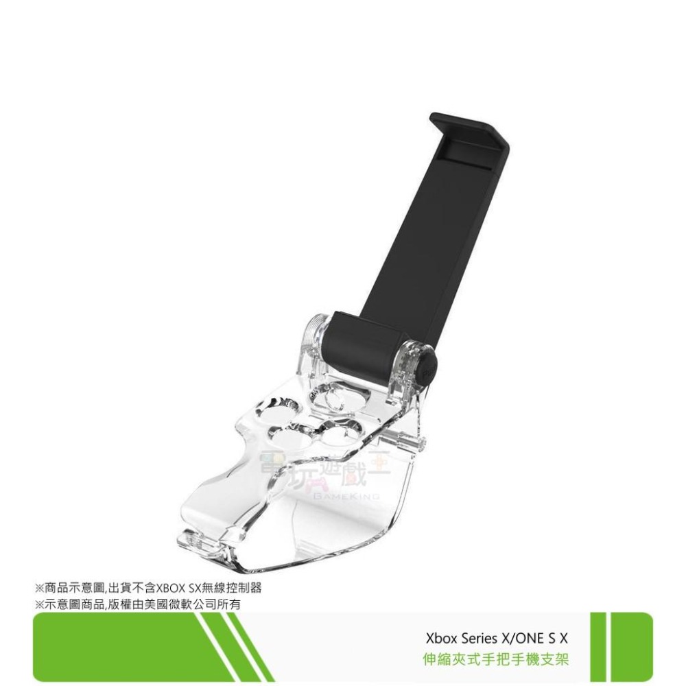 ☆電玩遊戲王☆新品現貨 KJH XBOX Series X/S 藍牙手把手機支架 ANDROID 安卓 IOS 遊戲手把-細節圖4