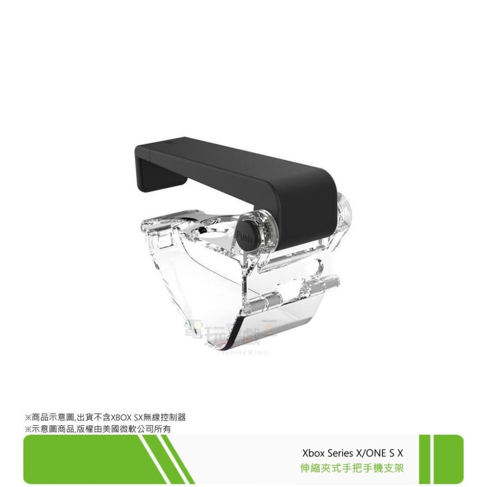 ☆電玩遊戲王☆新品現貨 KJH XBOX Series X/S 藍牙手把手機支架 ANDROID 安卓 IOS 遊戲手把-細節圖6