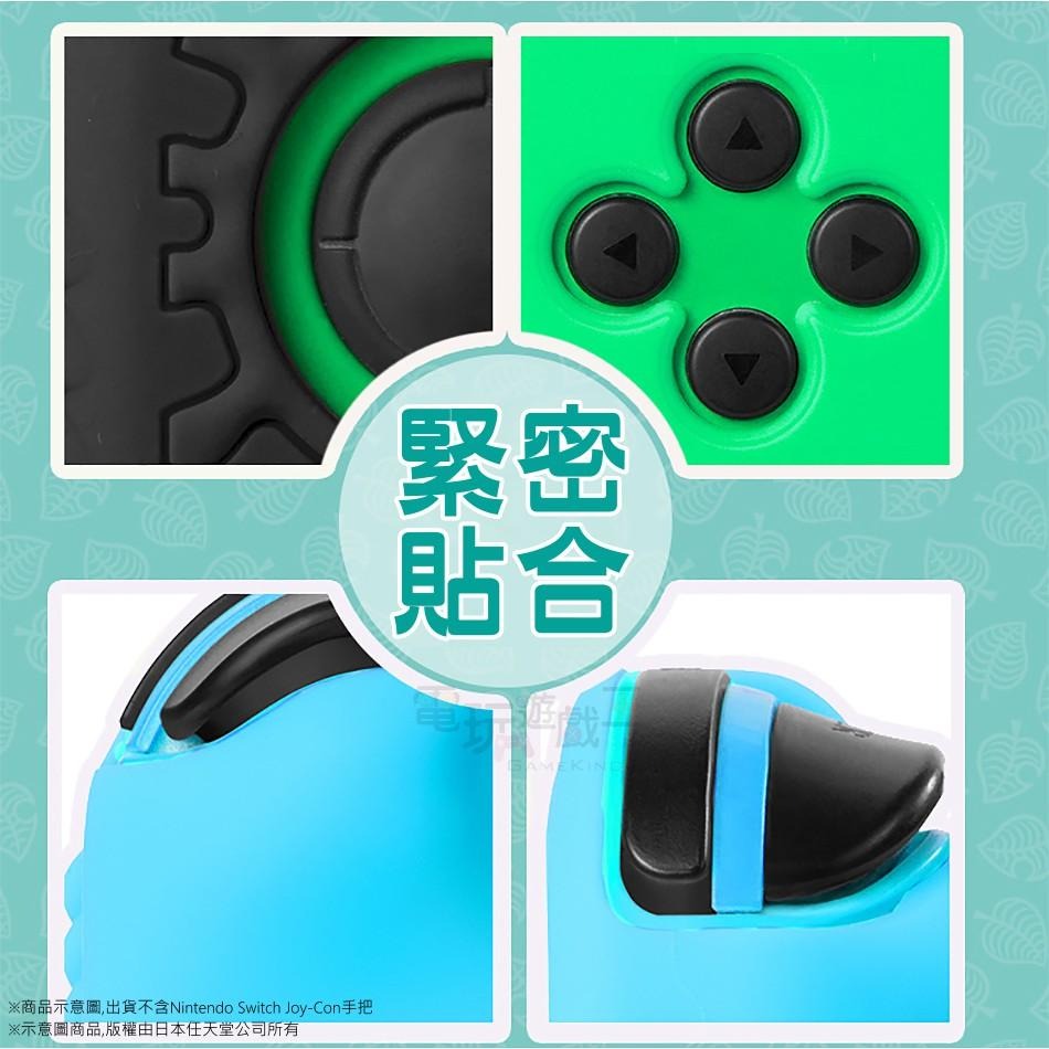 ☆電玩遊戲王☆新品現貨 阿吉托摩 Switch NS Joy-Con手把套+主機透明保護殼 動物森友會款-細節圖3