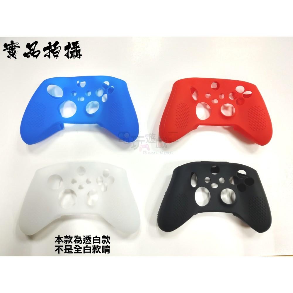 電玩遊戲王☆全新現貨 Xbox Series X / S 手把矽膠果凍套 藍 黑 紅 白 四色可選 手把保護套 果凍套-細節圖4