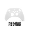 透白色