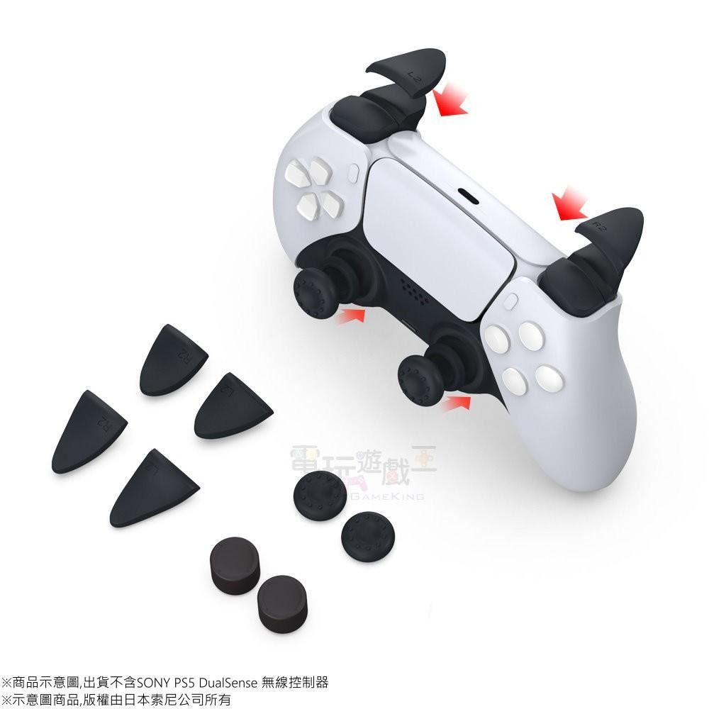 ☆電玩遊戲王☆新品現貨 DOBE PS5 FPS快撥套件 類比搖桿套+手把控制器L2/R2 扳機增強套件 快撥鍵 撥片-細節圖2