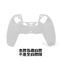 ☆電玩遊戲王☆全新現貨 PS5 無線手把控制器 矽膠套 果凍套 保護套 藍 黑 紅 白 四色任選 顆粒防滑款-規格圖5