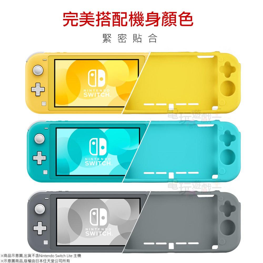 ☆電玩遊戲王☆現貨 富雷迅 FlashFire NS Switch Lite 主機 全覆軟膠止滑保護套 加送PET保護貼-細節圖3