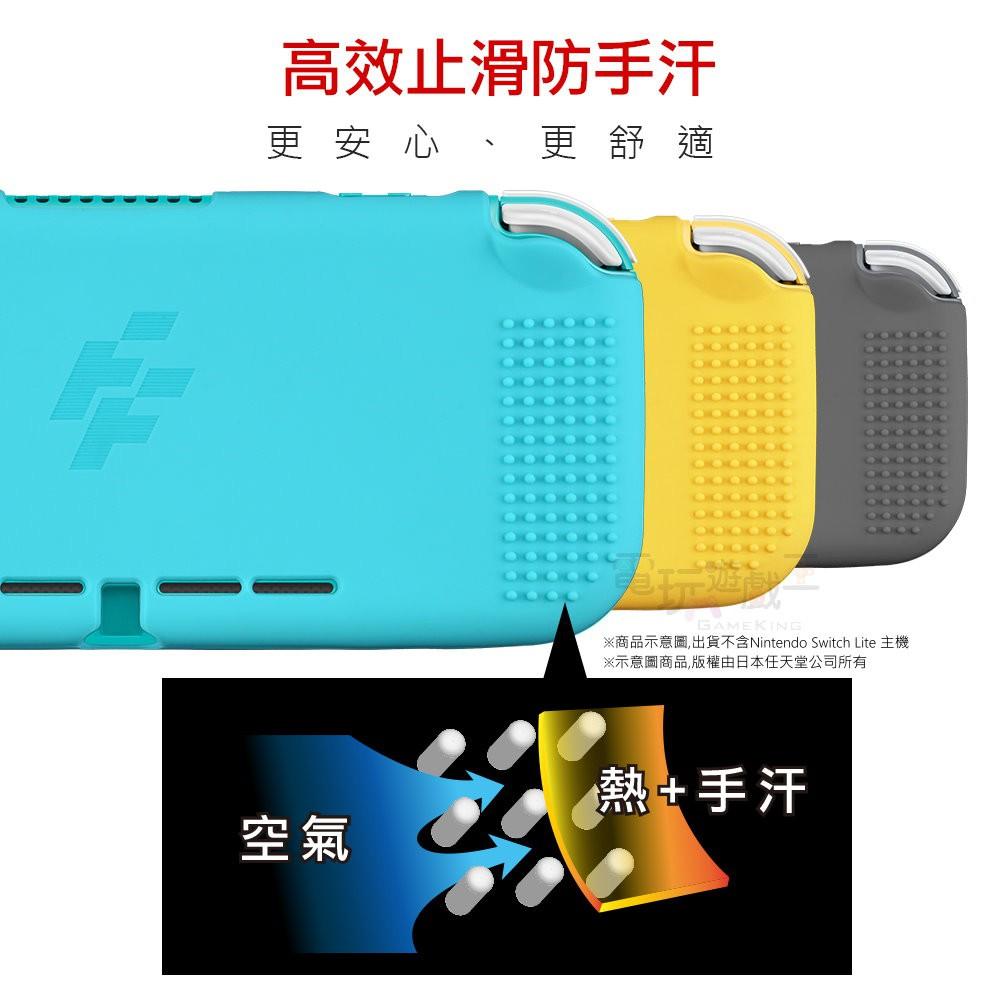 ☆電玩遊戲王☆現貨 富雷迅 FlashFire NS Switch Lite 主機 全覆軟膠止滑保護套 加送PET保護貼-細節圖4