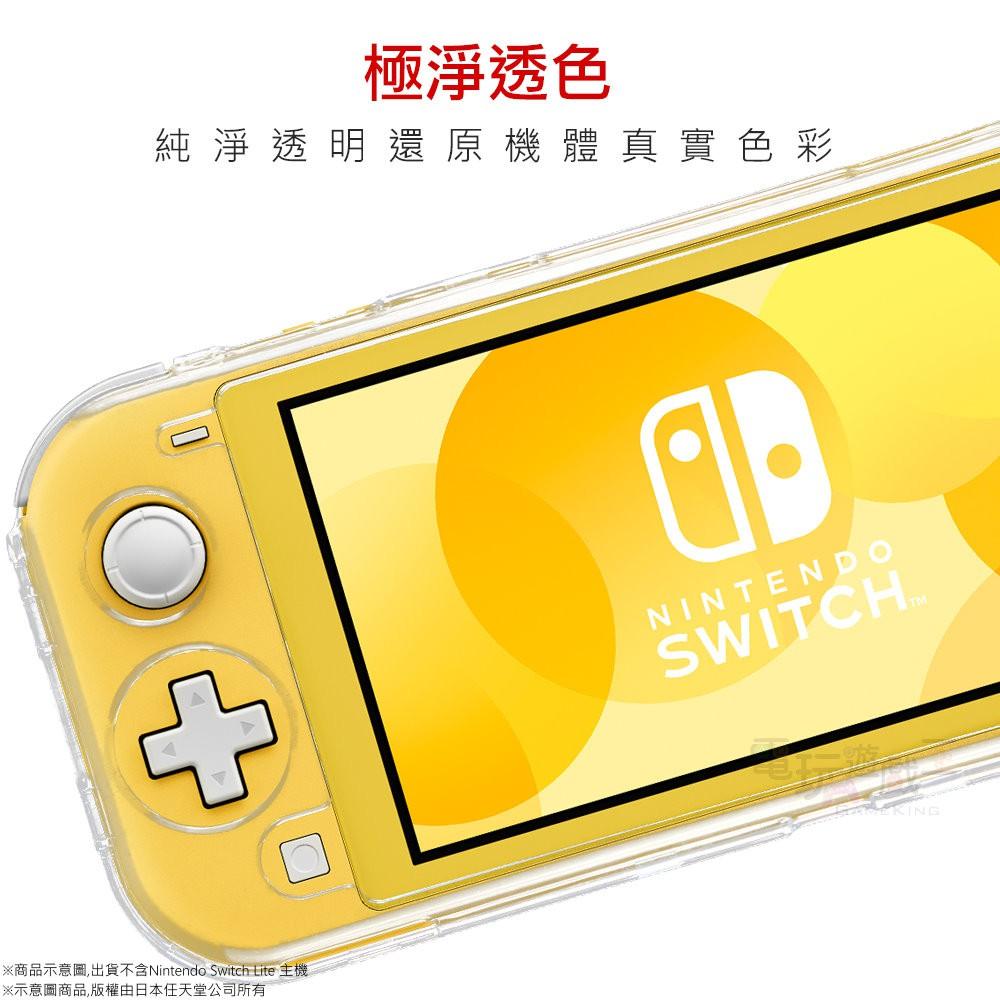 電玩遊戲王☆現貨 富雷迅 FlashFire NS Switch Lite 主機 全罩式水晶保護殼 加送PET螢幕保護貼-細節圖3