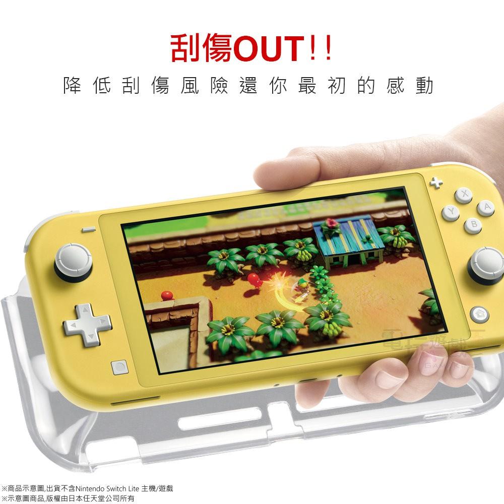 電玩遊戲王☆現貨 富雷迅 FlashFire NS Switch Lite 主機 半罩式水晶保護殼 加送PET螢幕保護貼-細節圖5