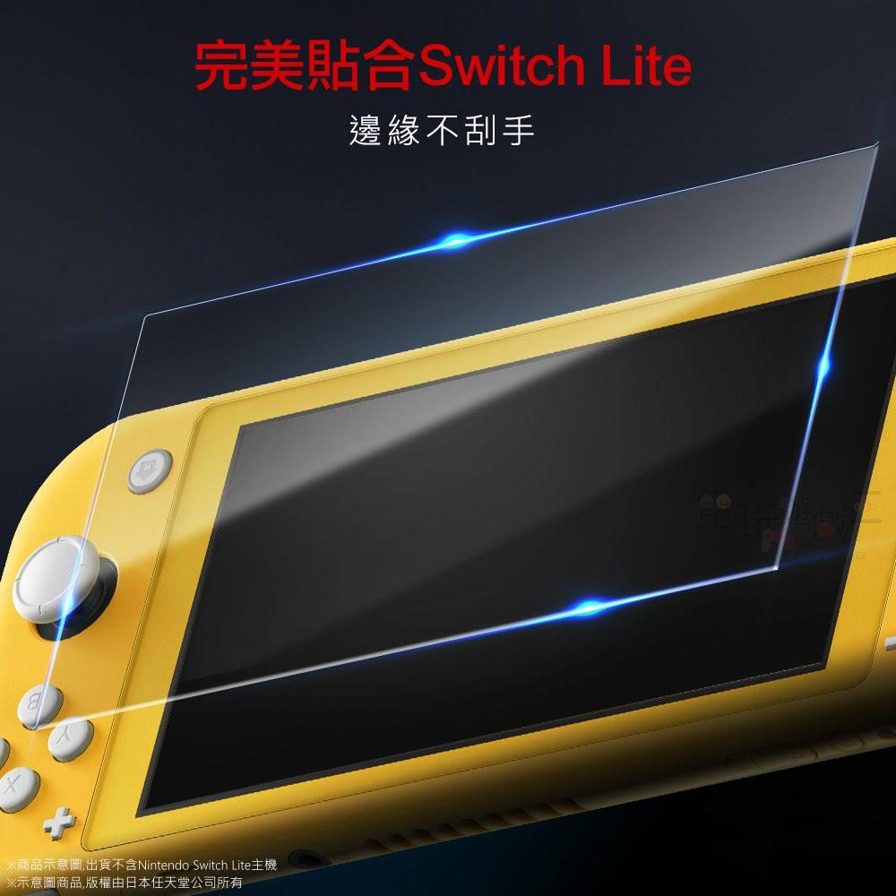 電玩遊戲王☆現貨 富雷迅 FlashFire NS Switch Lite 主機 9H 鋼化玻璃貼 2.5D 疏水疏油-細節圖3