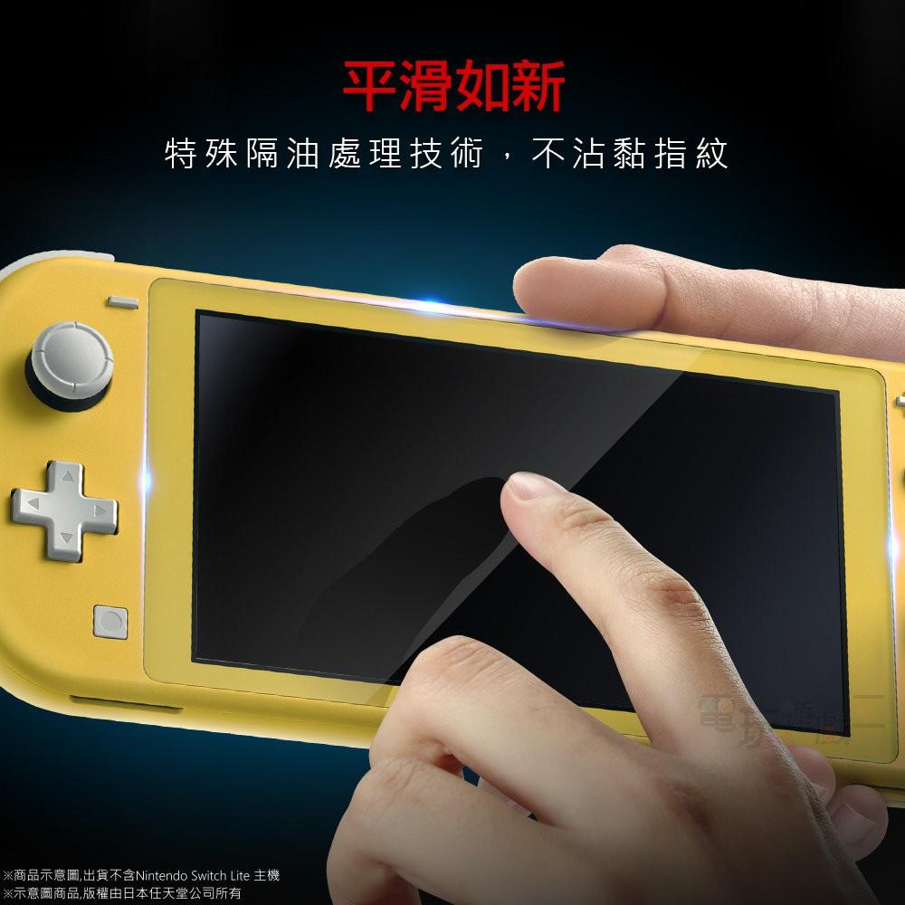 電玩遊戲王☆現貨 富雷迅 FlashFire NS Switch Lite 主機 9H 鋼化玻璃貼 2.5D 疏水疏油-細節圖5