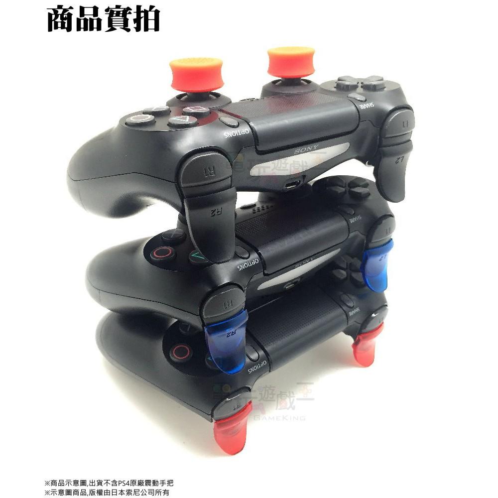 電玩遊戲王☆新品現貨 PS4 WOOT FPS按鍵競技套件 手把控制器按鍵&類比搖桿增強組 類比搖桿套 快撥鍵-細節圖5