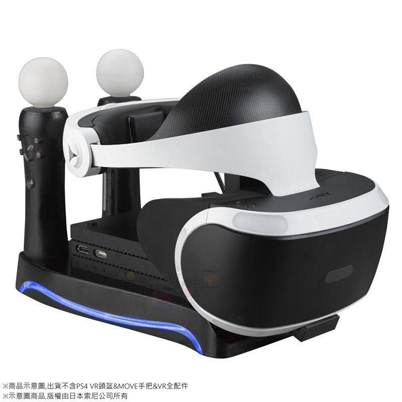 ☆電玩遊戲王☆新品現貨KJH PS4 VR 2代四合一多功能MOVE手把座充支架VR