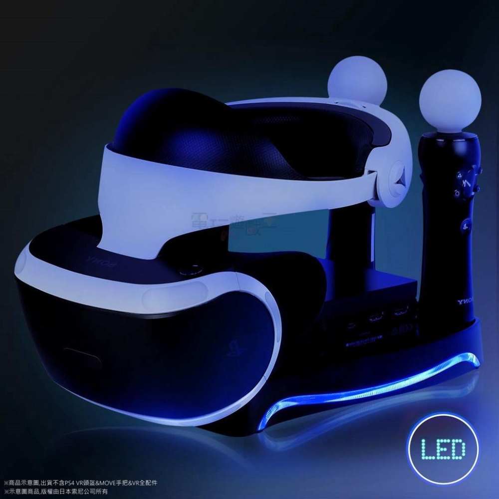 ☆電玩遊戲王☆新品現貨 KJH PS4 VR 2代 四合一多功能 MOVE手把座充 支架 VR遊戲手把充電座 收納座-細節圖3