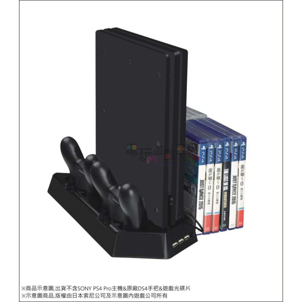 電玩遊戲王☆新品現貨 KJH PS4 Slim Pro 3合1直立架 立架+雙風扇散熱器+雙手把充電座放置架+遊戲收納架-細節圖4