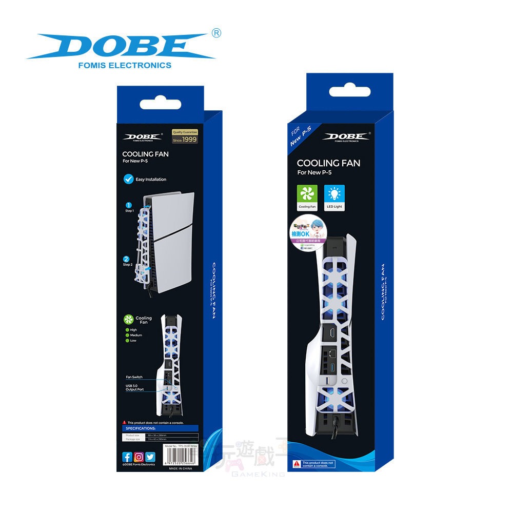 ☆電玩遊戲王☆新品現貨 DOBE PS5 SLIM 光碟機版 數位版 LED 主機渦輪風扇 散熱風扇 後風扇-細節圖8