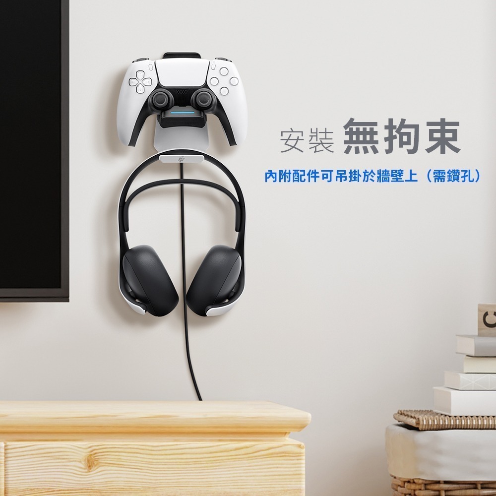 ☆電玩遊戲王☆新品現貨 富雷迅 FlashFire PS5 手把充電掛架 手把收納架 充電架-細節圖5