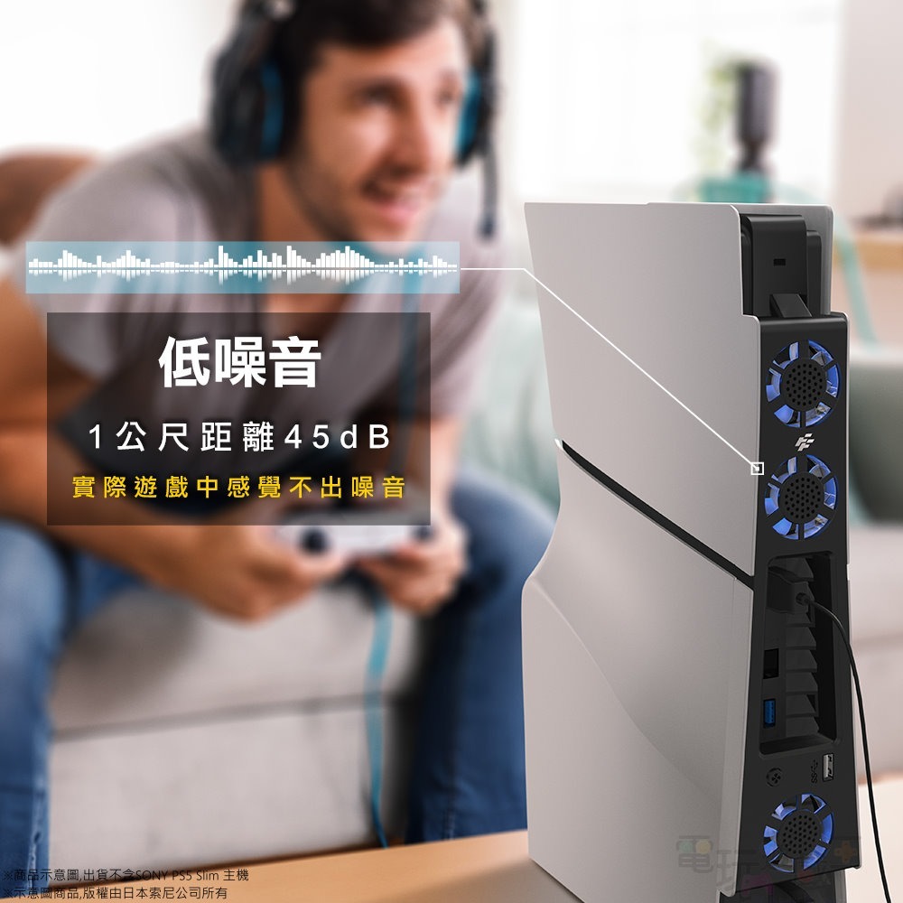 ☆電玩遊戲王☆新品現貨 富雷迅 Flashfire PS5 Slim 炫光靜音散熱風扇 可隨主機喚醒啟動風扇-細節圖3