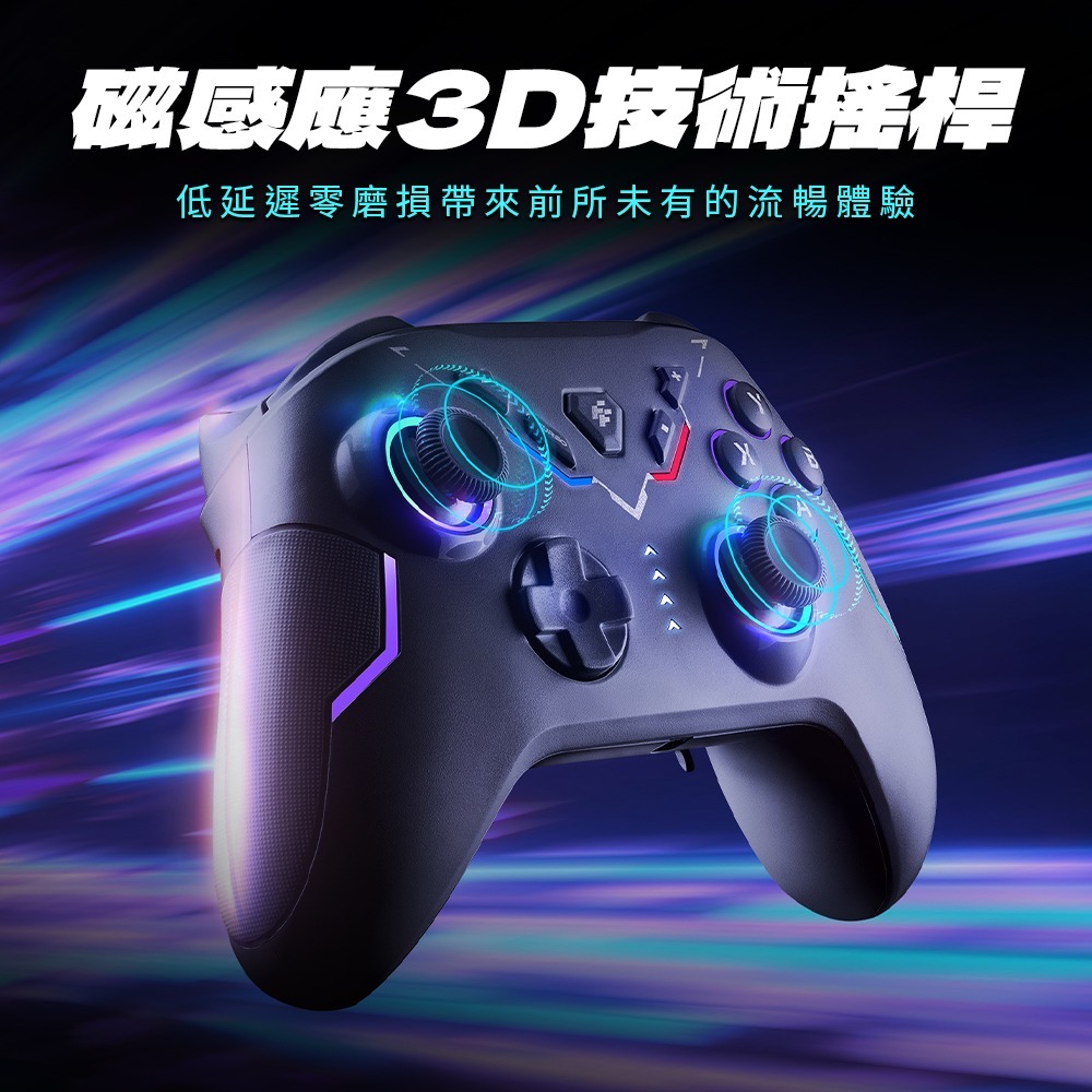 電玩遊戲王☆FlashFire NEON 遊隼無線高效能手把 PC Switch iOS 安卓 附無線接收器 黑神話悟空-細節圖3